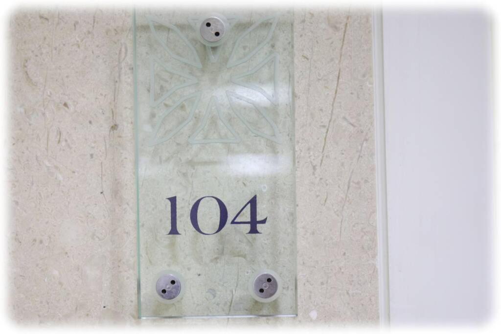 104 - King David Residence - Jerusalem-Rent מראה חיצוני תמונה